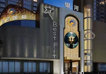 德令哈KTV荤台花场公主服务好-银河国际KTV花场消费点评